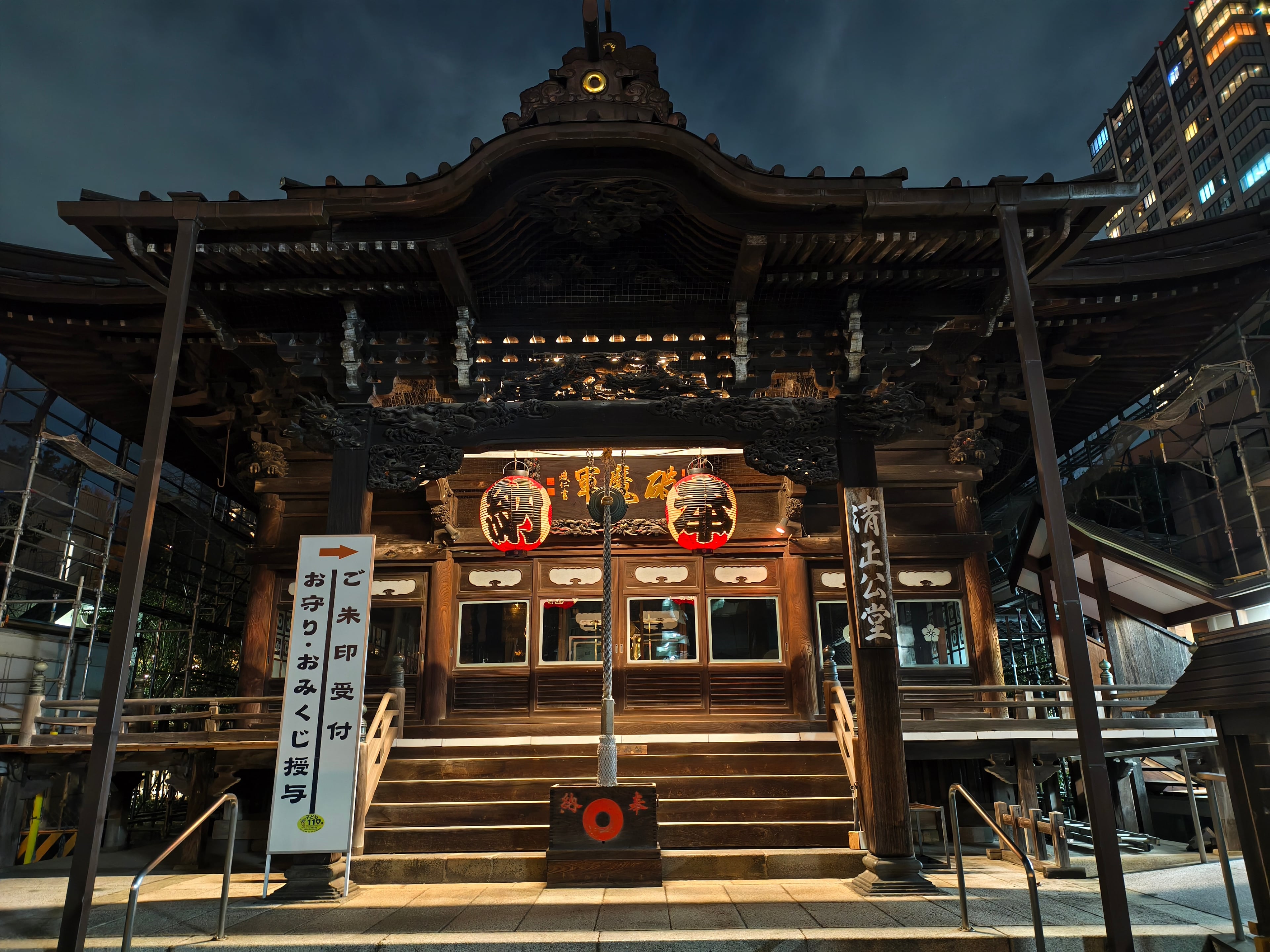 Temple Kakurin-ji