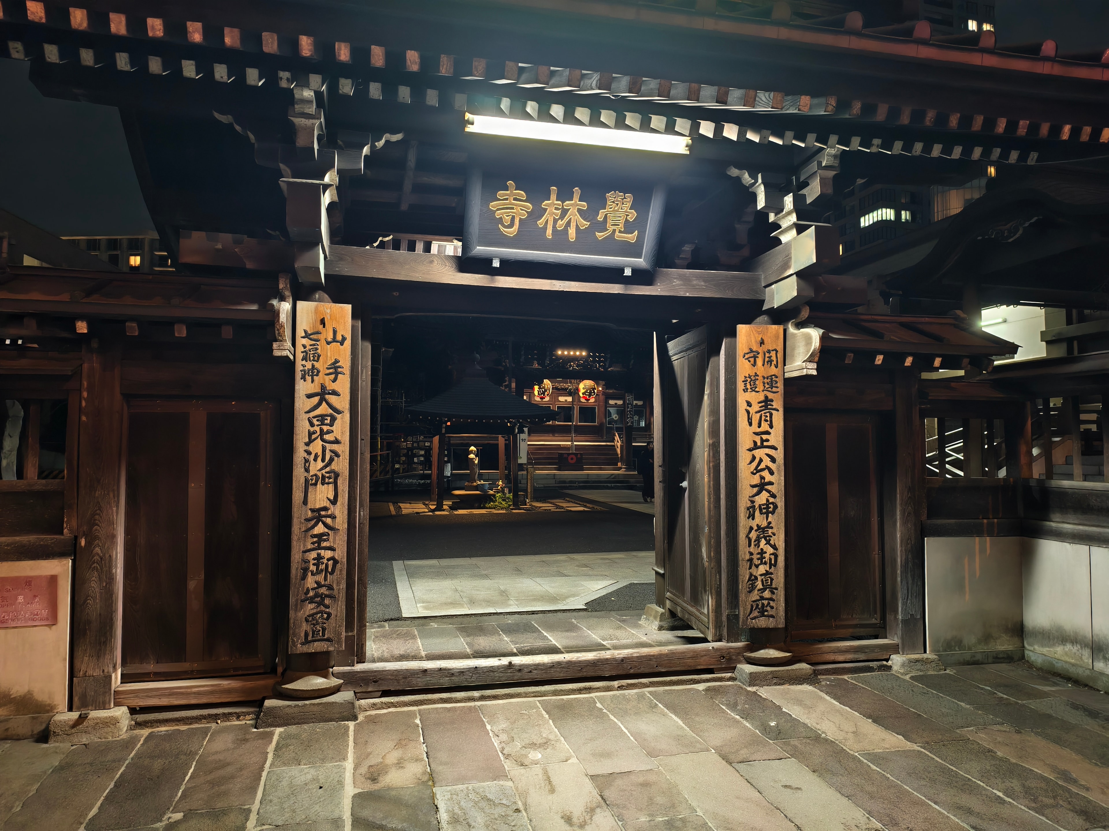 Nuit paisible au temple Kakurin-ji